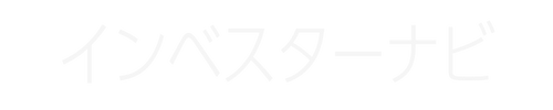 インベスターナビ