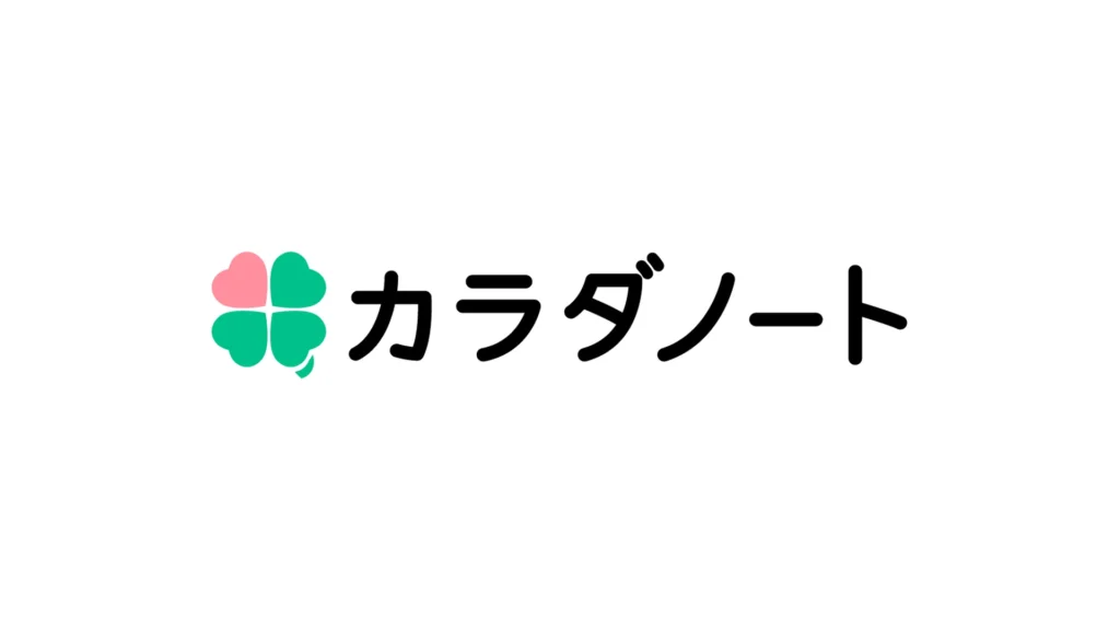 株式会社カラダノートのロゴ