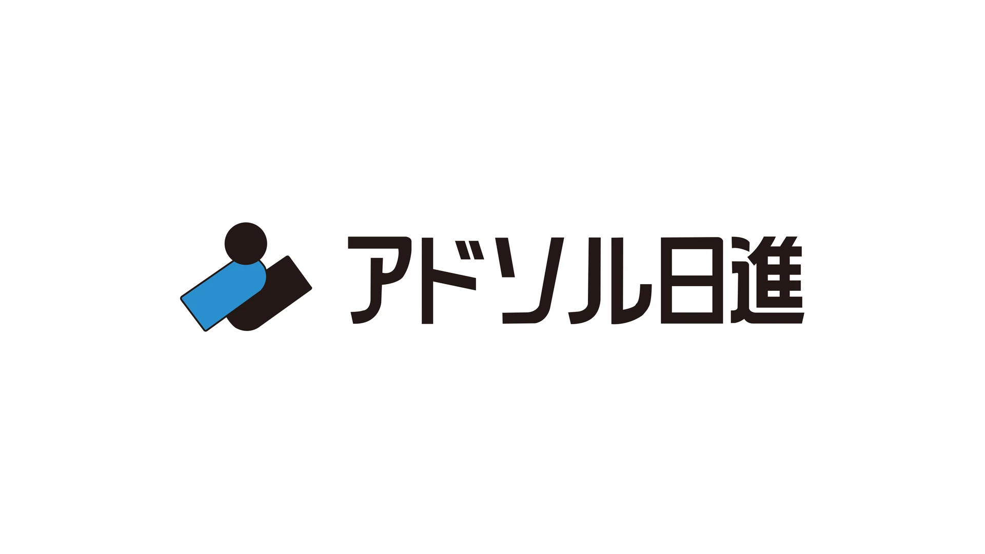 アドソル日進株式会社のロゴ