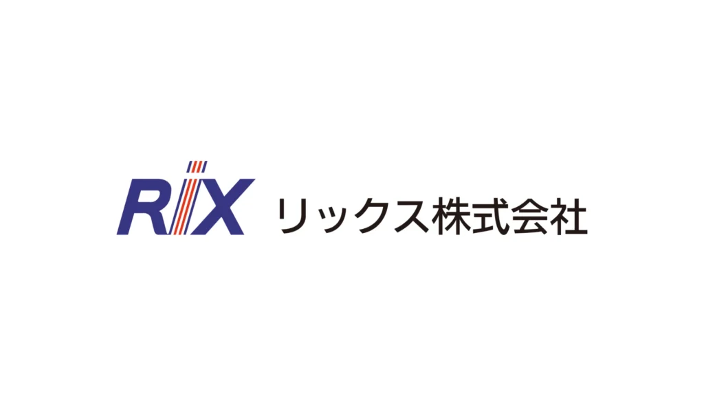 リックス株式会社のロゴ