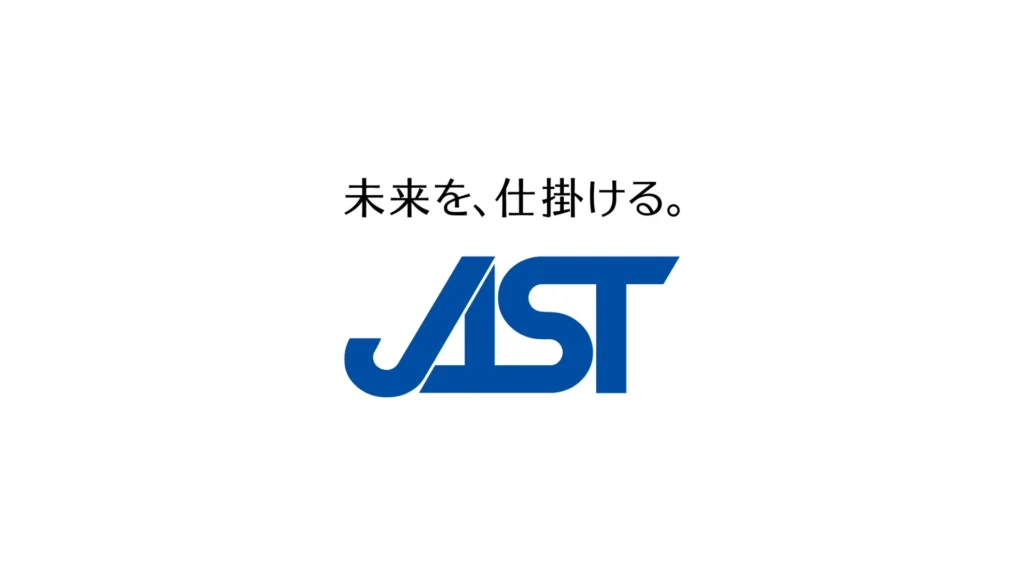 日本システム技術株式会社のロゴ