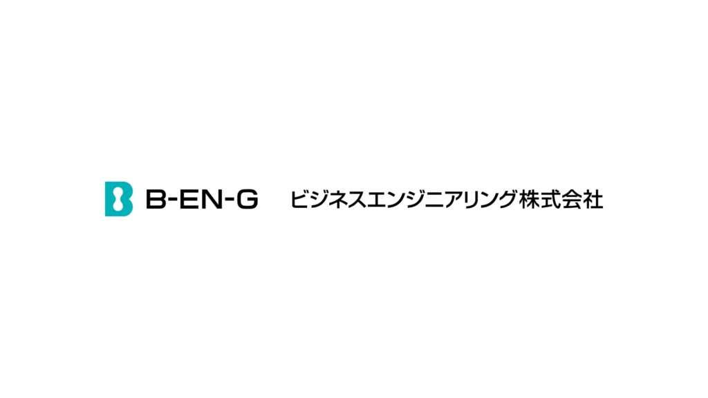 ビジネスエンジニアリング株式会社のロゴ