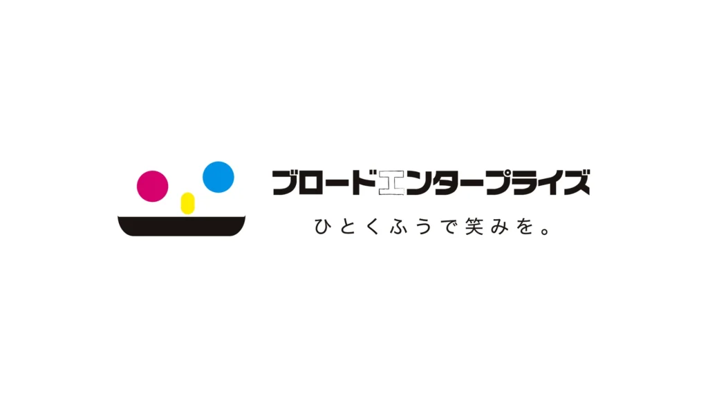 株式会社ブロードエンタープライズのロゴ