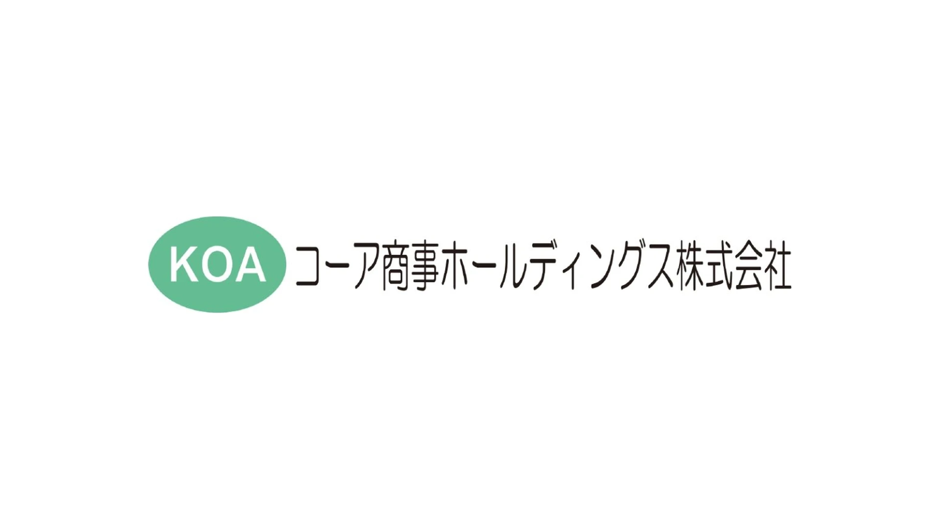 コーア商事ホールディングス株式会社のロゴ