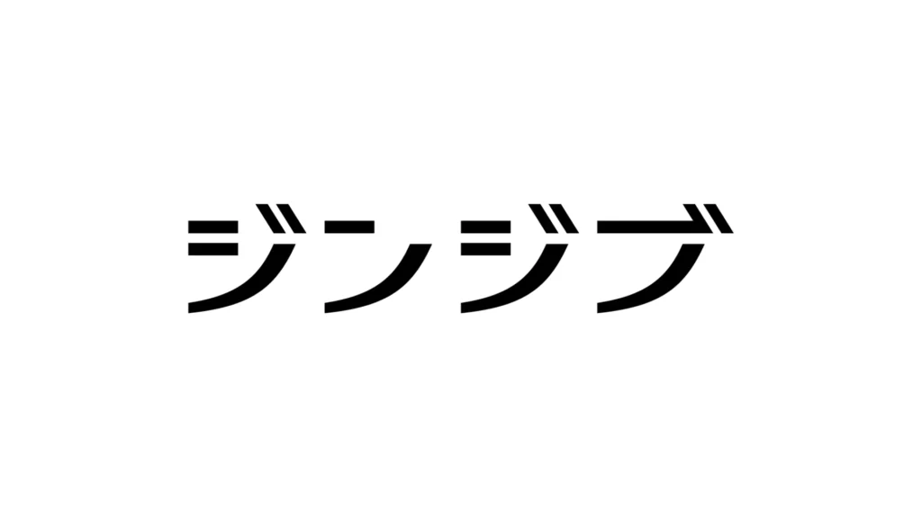 株式会社ジンジブのロゴ
