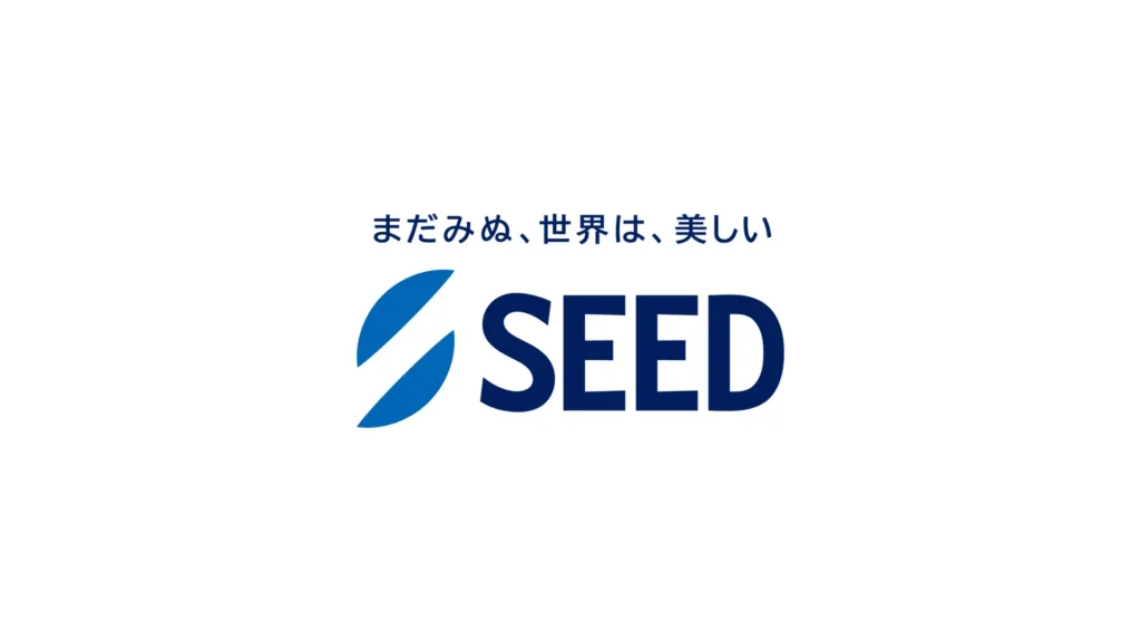 株式会社シードのロゴ