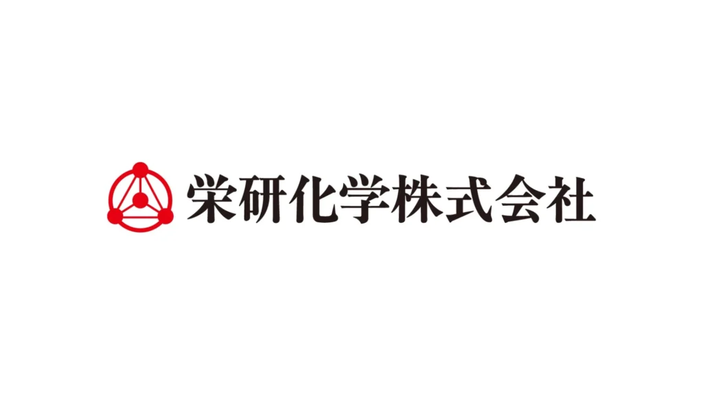栄研化学株式会社のロゴ