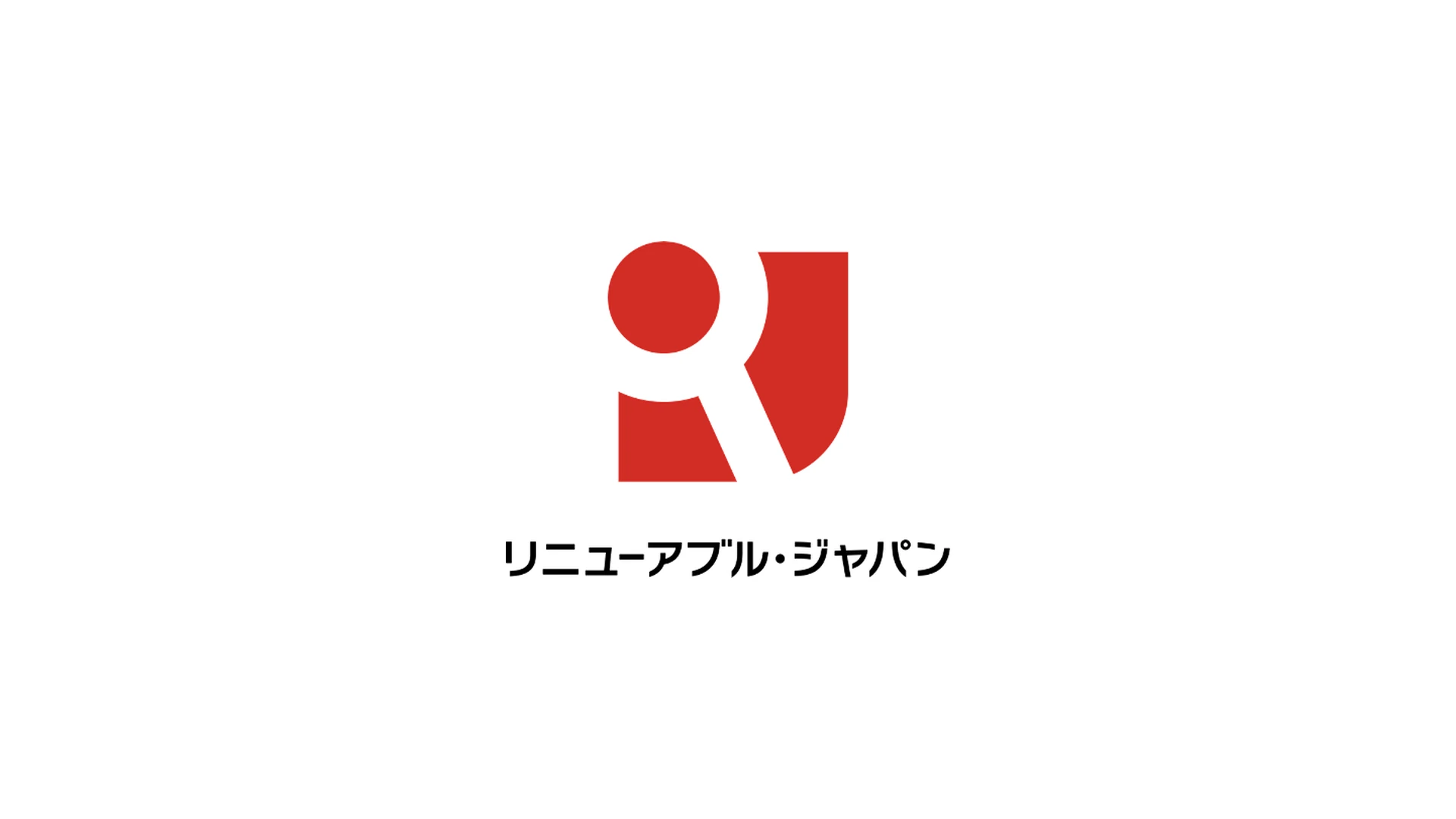 リニューアブル・ジャパン株式会社のロゴ