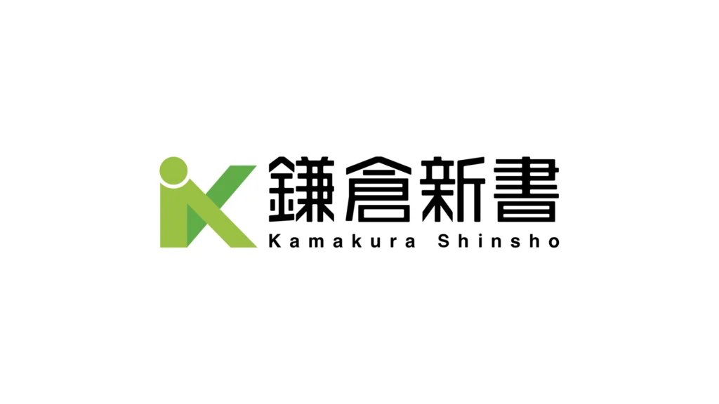 株式会社鎌倉新書のロゴ