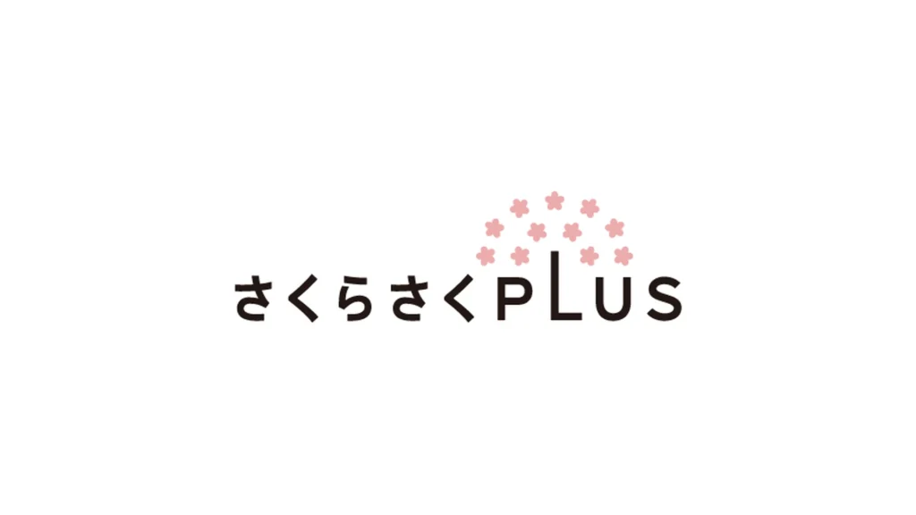 株式会社さくらさくプラスのロゴ