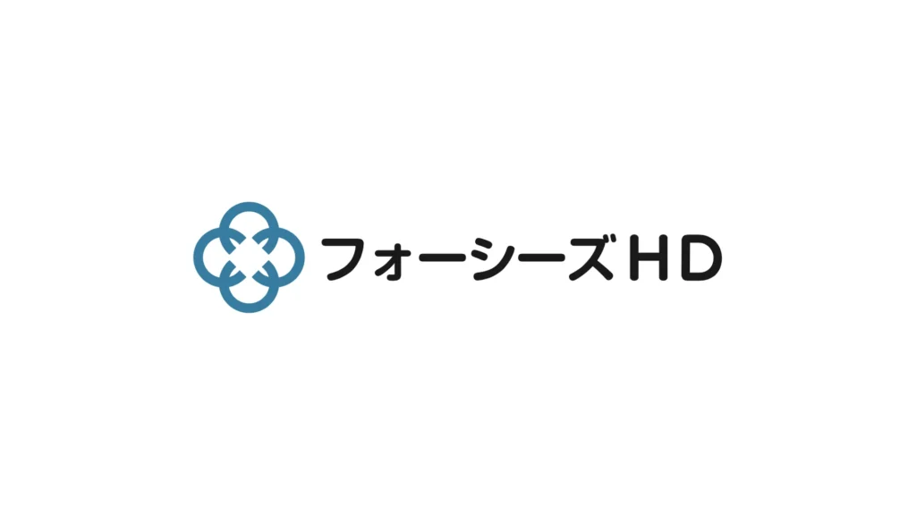 株式会社フォーシーズHDのロゴ