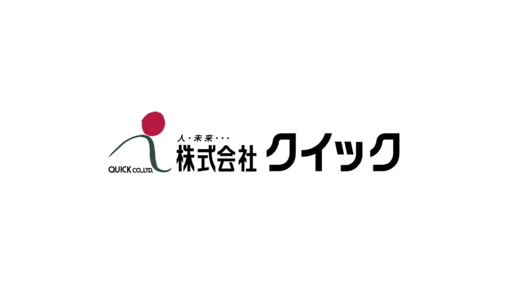 株式会社クイックのロゴ