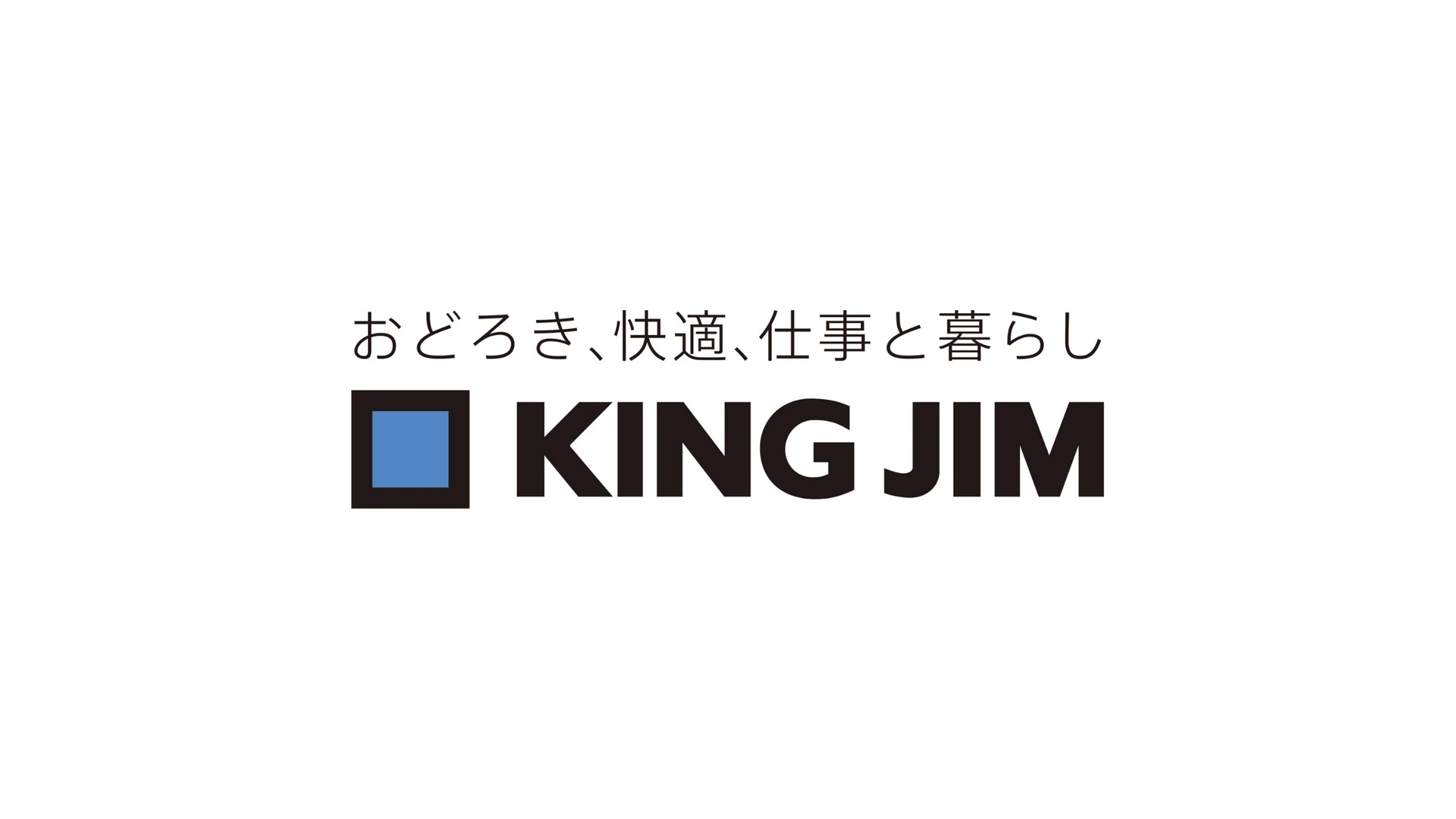 株式会社キングジムのロゴ