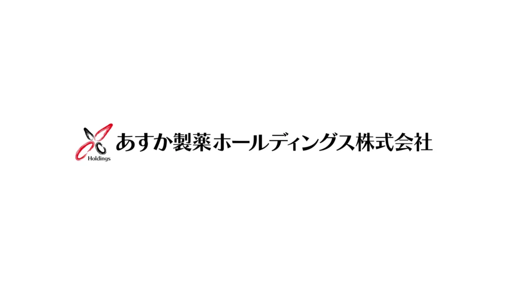 あすか製薬ホールディングス株式会社のロゴ