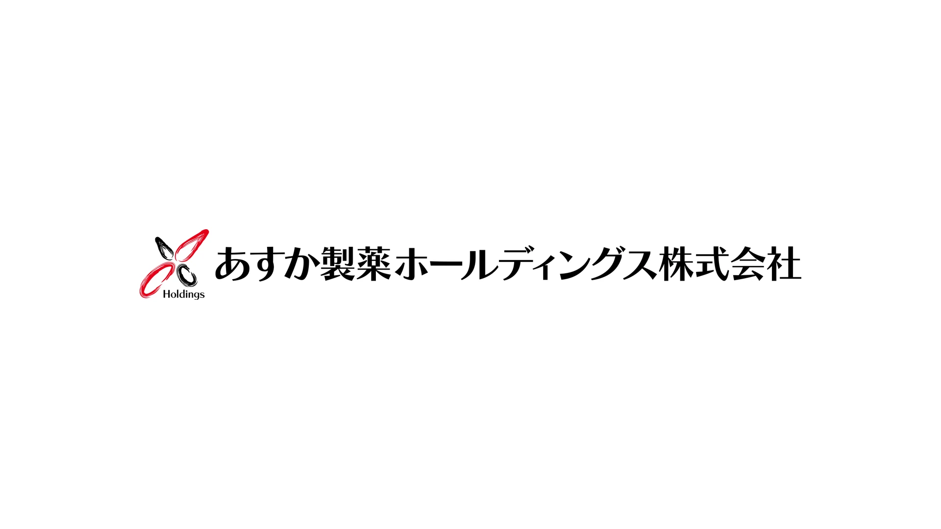 あすか製薬ホールディングス株式会社のロゴ