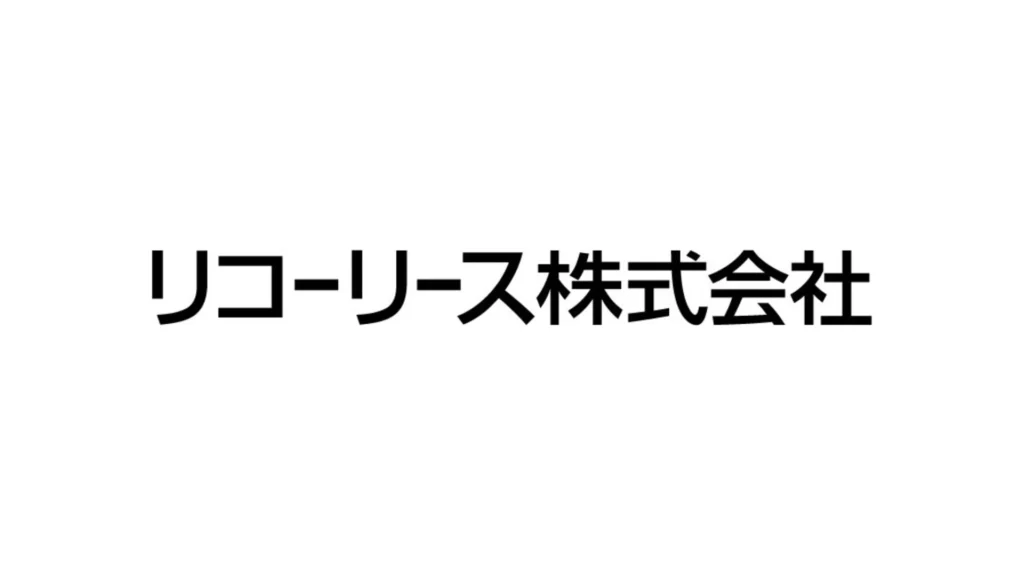 リコーリース株式会社のロゴ