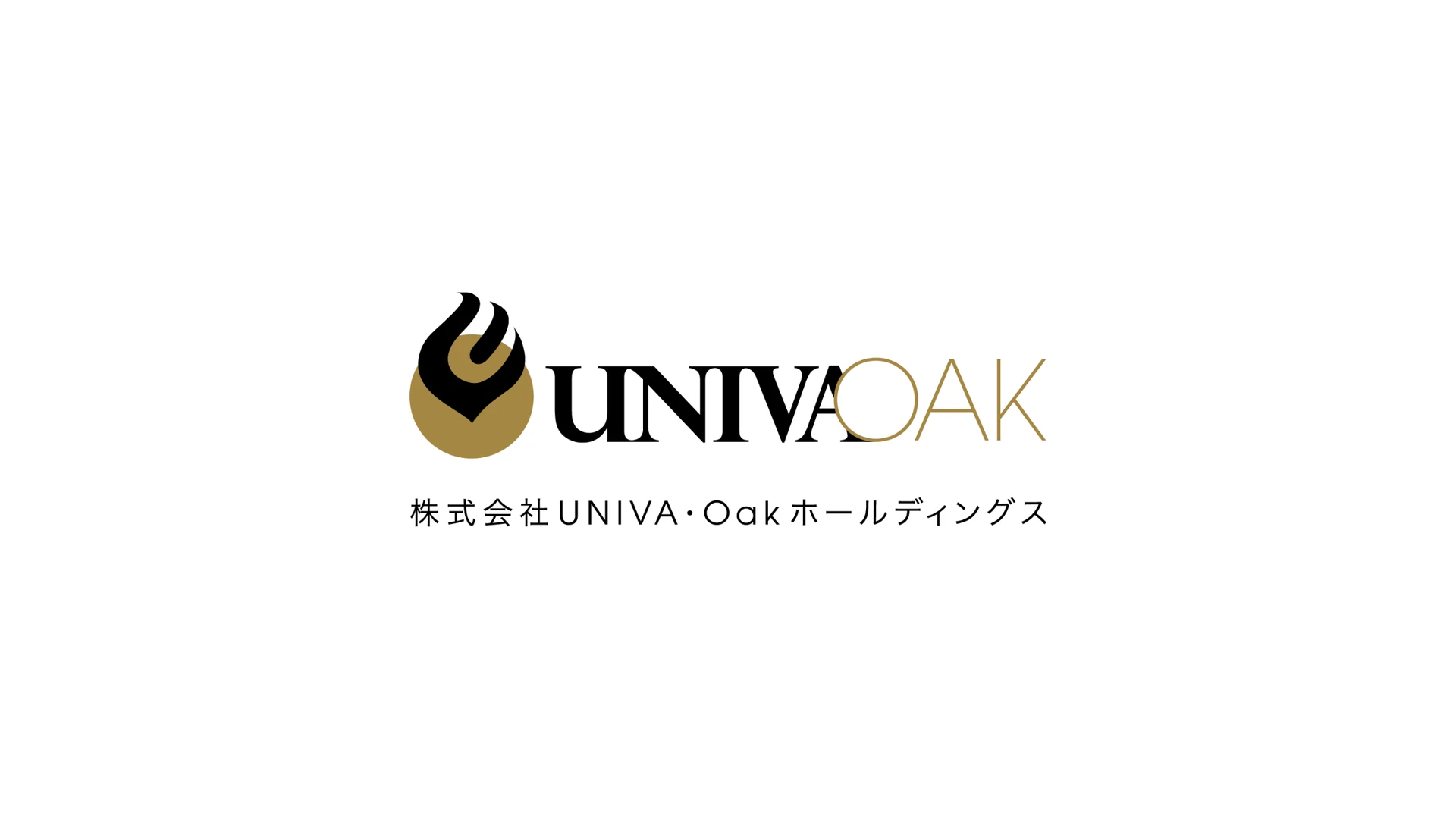 株式会社UNIVA・Oakホールディングスのロゴ