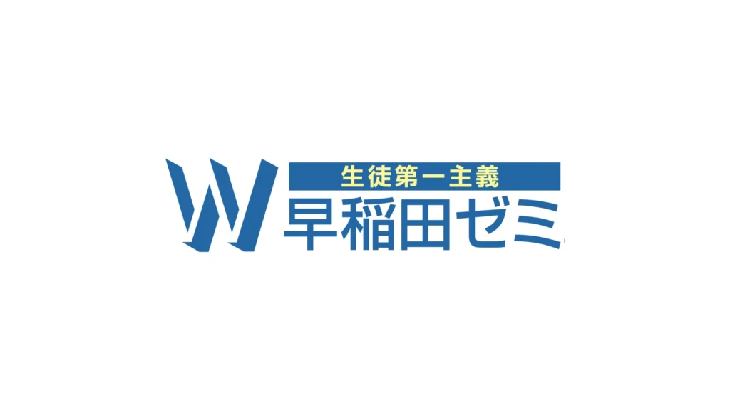 株式会社早稲田学習研究会のロゴ