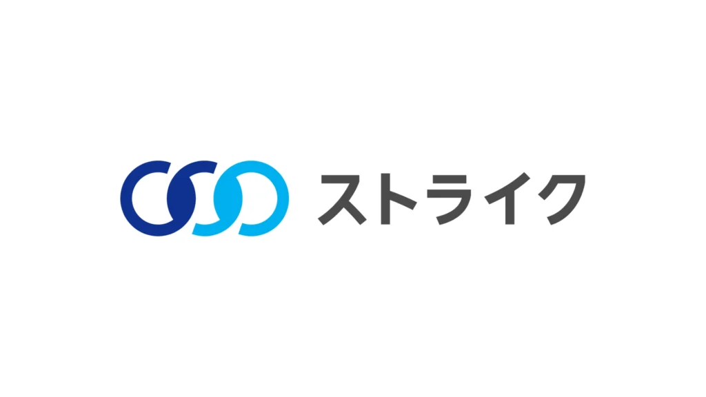 株式会社ストライクのロゴ