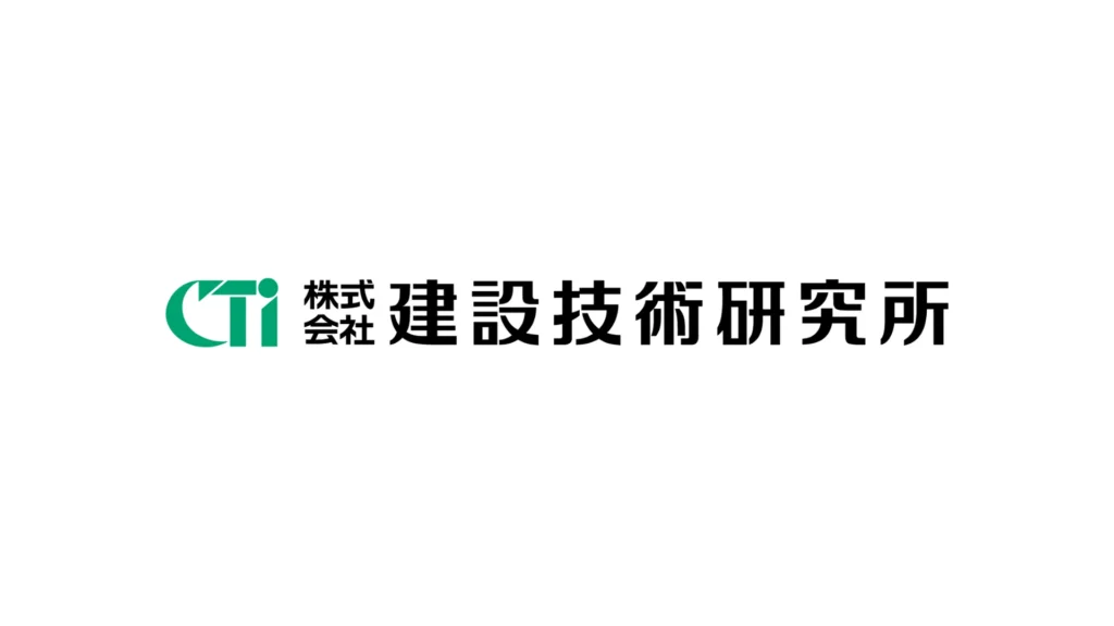 株式会社建設技術研究所のロゴ