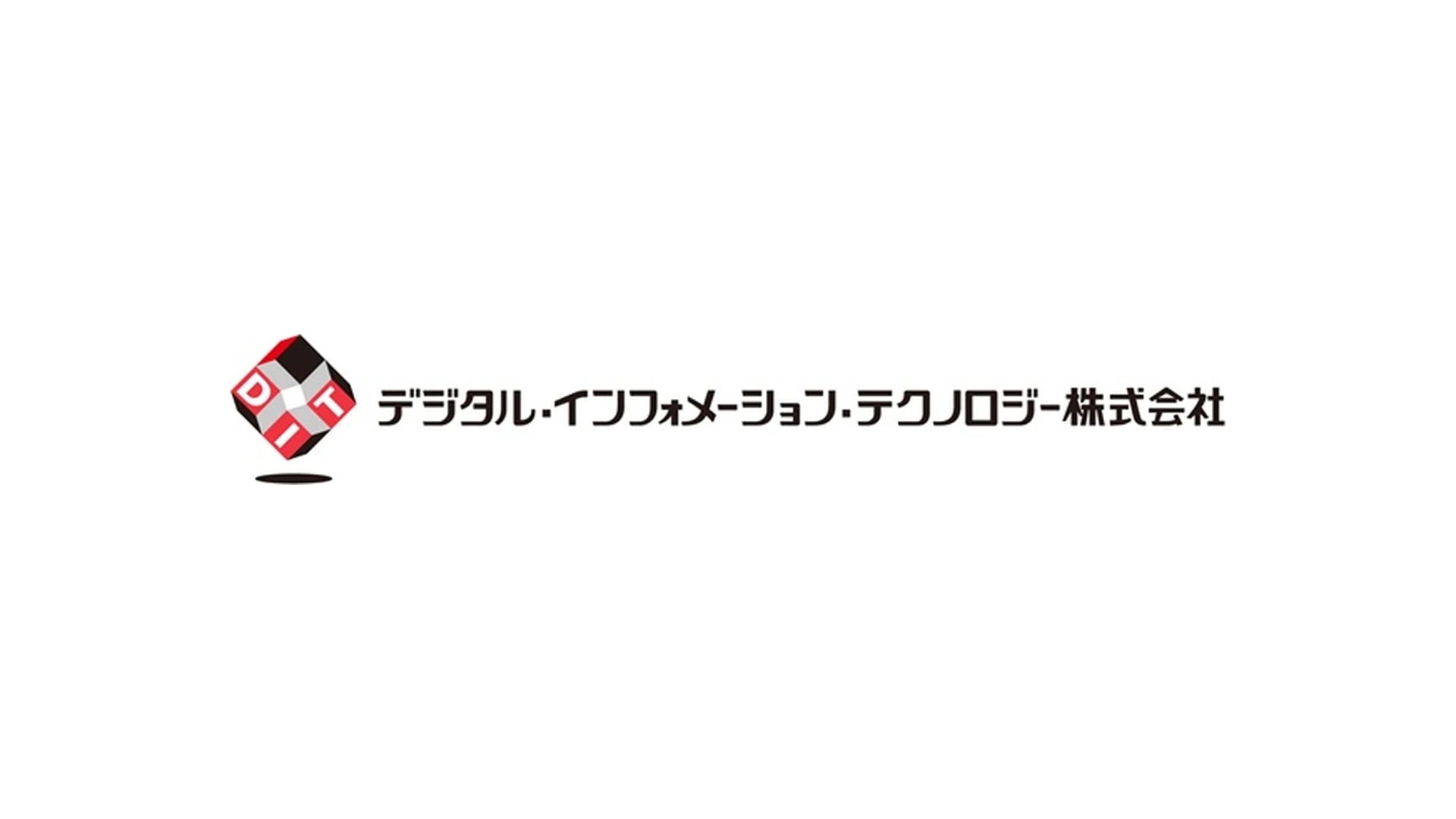 デジタル・インフォメーション・テクノロジー株式会社のロゴ