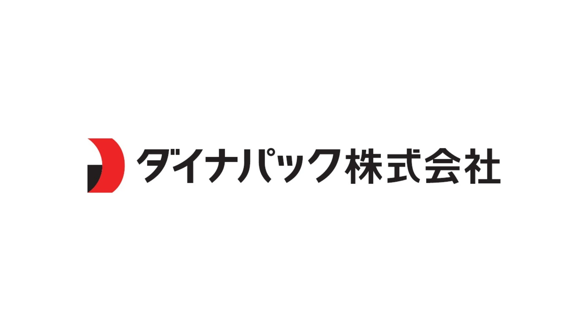 ダイナパック株式会社のロゴ
