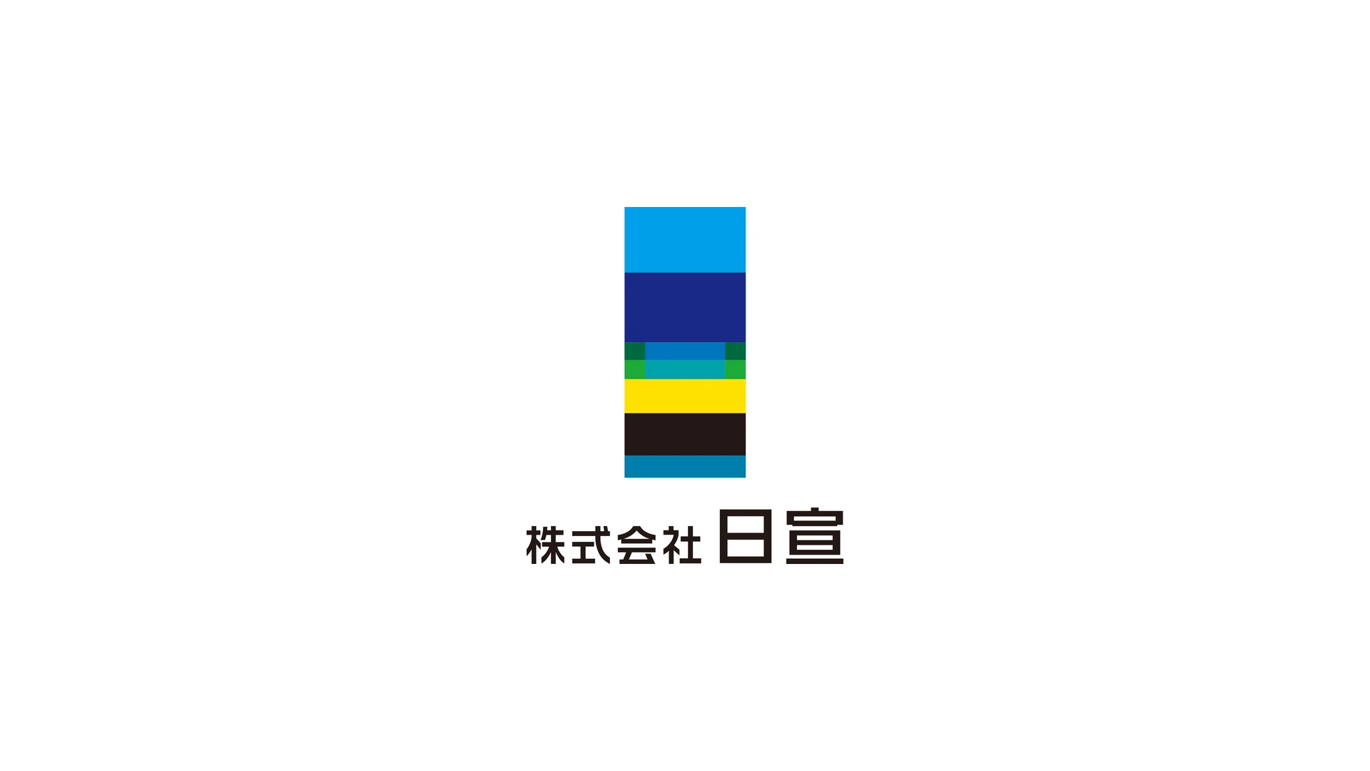 株式会社日宣のロゴ