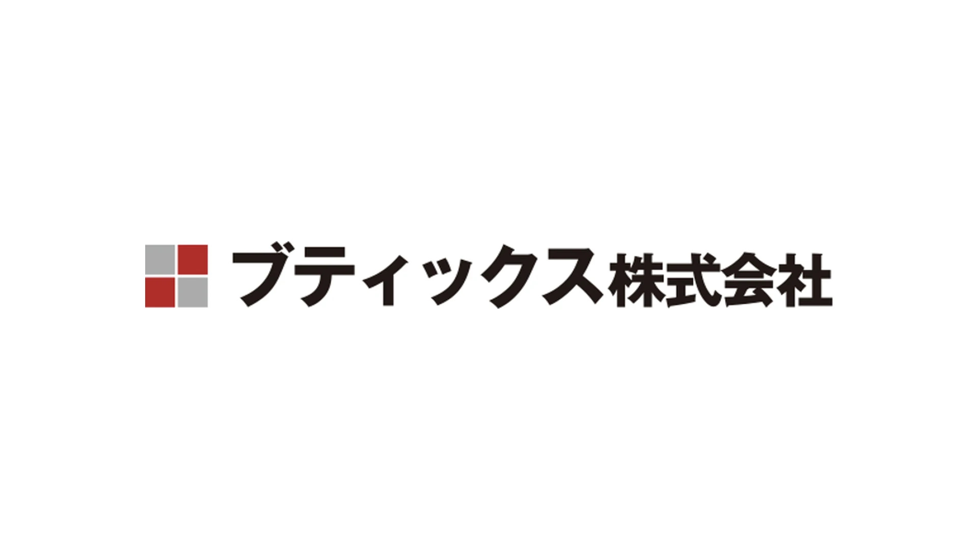 ブティックス株式会社のロゴ